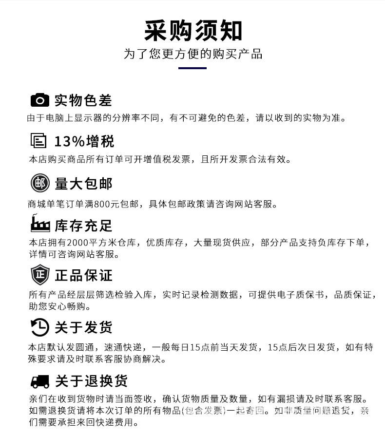 公共详情_14.jpg