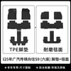 Adecuado para alfombrillas de coche Gac Trumpchi Xiangwang S9 de 25 años, Alfombrilla de maletero TPE ecológica resistente al desgaste, Alfombrilla para respaldo con patrón de fibra de carbono