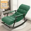 Cadeira de balanço, cadeira de lazer para varanda de uma pessoa, para uso doméstico, perfeita para cochilos, cadeira de balanço moderna, dobrável, cadeira sofá preguiçosa, cadeira confortável