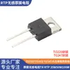 Scr Bt136 137 138 139 800E 600E 800g Enchufe Directo To-220 600V 12A