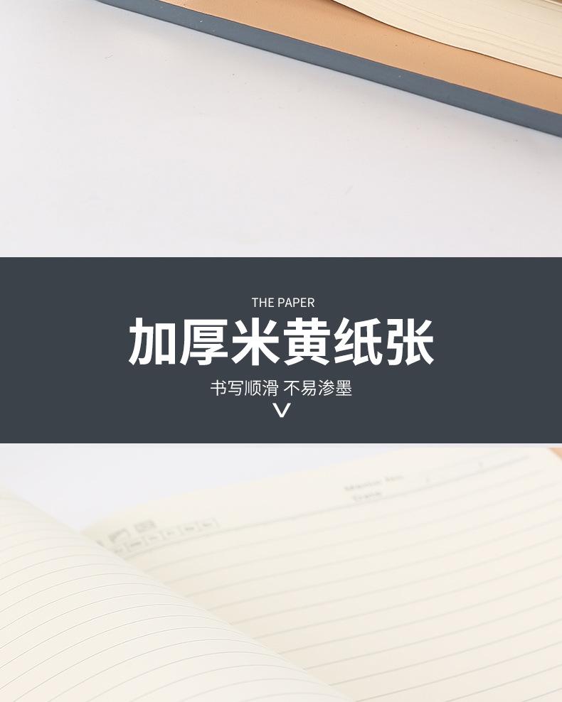 20210824带扣活页记事本_07