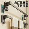 Suministro del Fabricante Estante de Toallas para Baño sin Taladro Estante de Almacenamiento para Baño Multifuncional de Barra Única Montado en la Pared Barra para Toallas de Inodoro