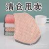 Toalla cuadrada pequeña a cuadros con diseño de piña y terciopelo coral, sin aceite, absorbente y gruesa, para cocina, trapo de limpieza, toalla de mano