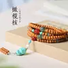 Pongsen Joyería Bambú Dorado Pato Laicai Tejido a Mano Hueso de Oliva Calabaza Portátil Joyería al por Mayor