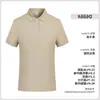 Uniformes de Fábrica al por Mayor Ropa de Trabajo Camisas Culturales con Cuello, Polos para Hombre y Mujer con Logo Impreso, Bloques de Color, Uniformes de Trabajo del Mismo Estilo para Team Building