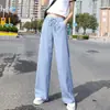 Pantalones de Pierna Ancha para Mujer Primavera y Verano Cintura Alta Seda de Hielo Dosificación Pantalones de Falda Recta de Nueve Puntos Pantalones Finos Ajustados Pantalones para Estudiantes Mujeres