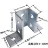 Conector Abierto de Acero en Forma de C con Base Abierta, Soporte Antisismo, Montaje de Pie Galvanizado sin Soldadura para Soporte de Panel Fotovoltaico Solar