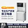 Preferiblemente, dispensador de agua de una salida y una temperatura, dispensador de agua eléctrico con calefacción totalmente de acero inoxidable, dispensador de agua, calentador de agua, uso en hotel, escuela
