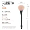 Brocha Grande Pequeña para Polvo de Cintura Pelo Suave Polvo para Rubor Polvo de Maquillaje Pintura de Punta Pintura Iluminadora Maquillaje Brocha Individual