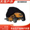 Cubierta para Cortacésped de Montar al Por Mayor 210D Impermeable Anti-UV Cubierta para Desbrozadora Exterior Cubierta Protectora para Hojas Caídas