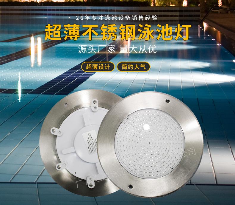 汇迪-水底灯不锈钢款-4_01.jpg