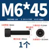 Tornillos de Acero Inoxidable 304 Negros de Cabeza Hexagonal Hueca, Pernos de Cabeza Cóncava, Tornillos de Cabeza Cilíndrica, Longitud Extendida M2M3M4M5M6M8M12