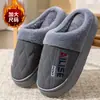 2026 Nuevas Pantuflas de Algodón Impermeables de PU para Hombre Otoño/Invierno Uso Interior/Exterior Engrosadas Ensanchadas Antideslizantes Cálidas Tallas Grandes Pantuflas de Algodón