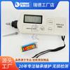 Rhett HZD-B-II Vibrometro Conveniente HZD-B-2C Vibrometro Integrado HZD-B Vibrometro de Trabalho