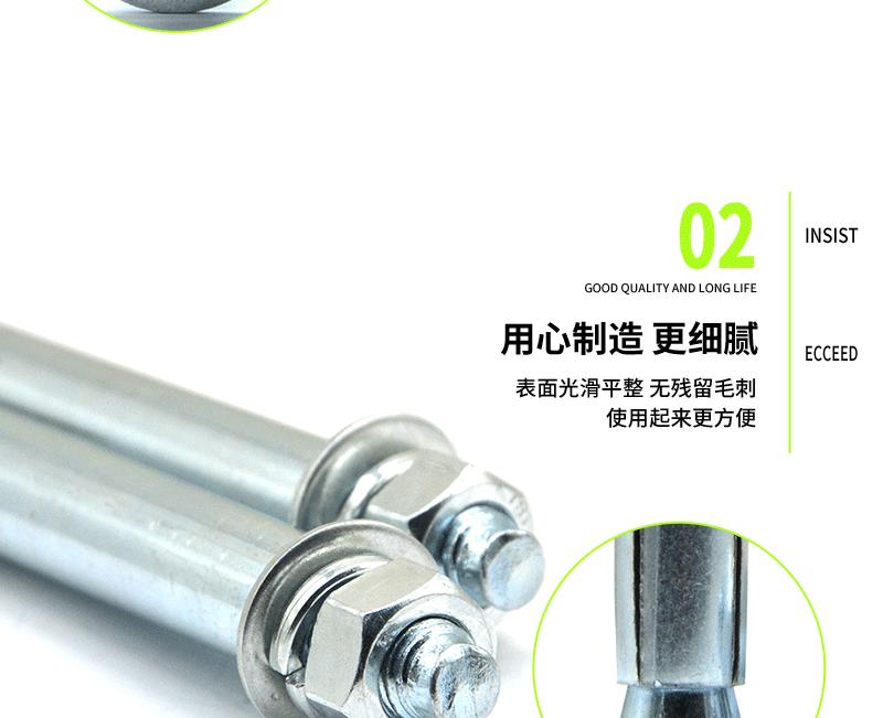 麦螺详情需要编辑_03