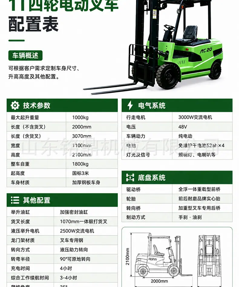 详情图_09.jpg