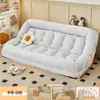 Casa para Perro Humana Sofá Perezoso Sofá Cama Individual Tatami Enorme Doble Plegable Balcón Dormitorio Habitación Celebridad de Internet