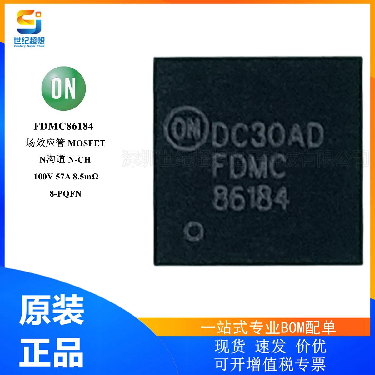 FDMC86184