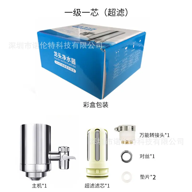 不锈钢龙头净水器CR款主图7.jpg