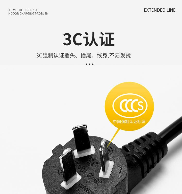 3C电源线_04.jpg