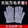 Luvas Wan Mao Wen Prato de Brincar Noz Nano Porcelana Suspensa Marrom Universal Estrela Lua Resistente ao Desgaste Pele de Veado Luvas de Algodão de Alta Qualidade Atacado