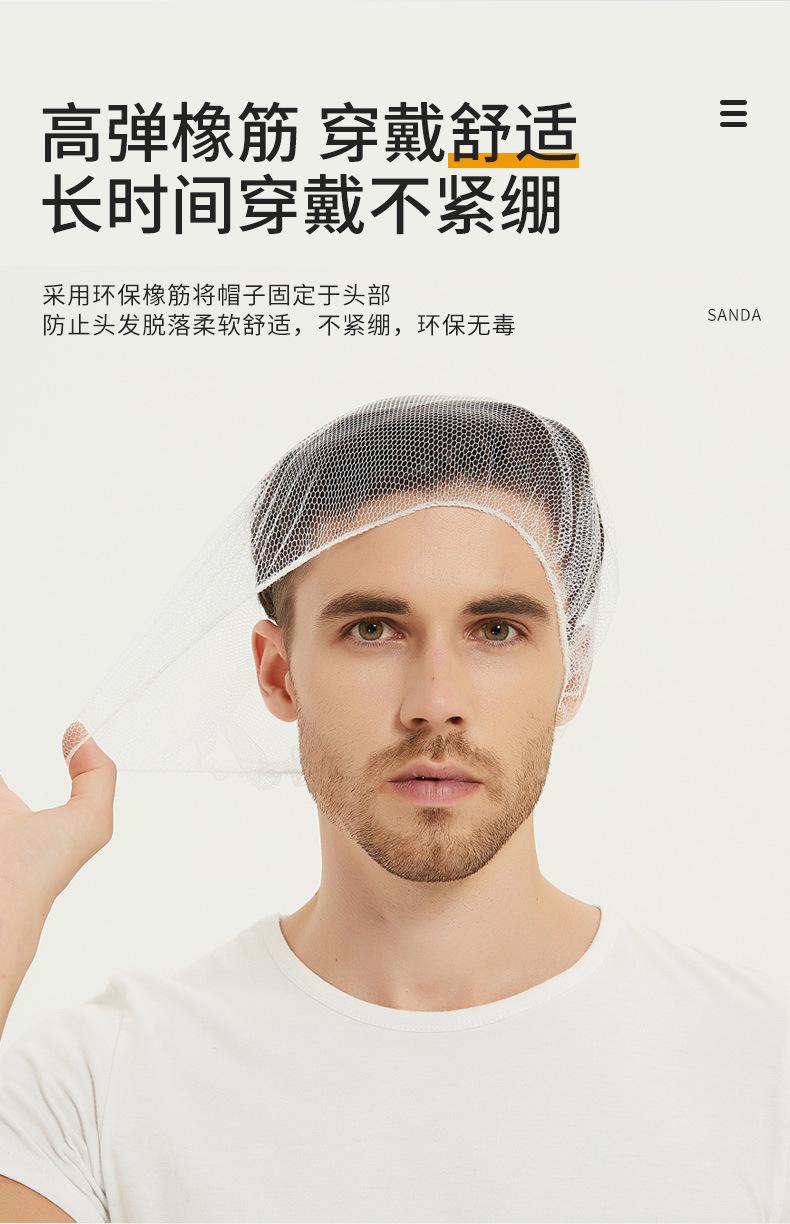 尼龙网帽详情_04.jpg