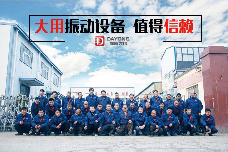 9月直线筛详情页_02.jpg