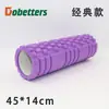 Columna de fitness y yoga de 14*45 cm, palo de equilibrio, rodillo con púas, columna de Pilates, rodillo de masaje profundo para relajación muscular