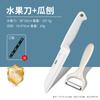 Cuchillo de Fruta de Acero Inoxidable para Comercio Exterior con Cubierta Protectora Cuchillo Multifuncional para Pelar Portátil para Dormitorio Regalo para el Hogar Entrega