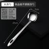 Aço inoxidável colher de sopa cozinha doméstica Colander Hot Pot Spoon Sopa grande concha cabo longo Colander fundo plano Colher de sopa redonda Colher de sopa infantil