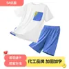 Conjunto de Secado Rápido para Niños 2026 Nuevo Estilo Ropa Deportiva para Niñas Niños Medianos y Grandes Elegante Ropa para Bádminton Correr Entrenamiento Manga Corta