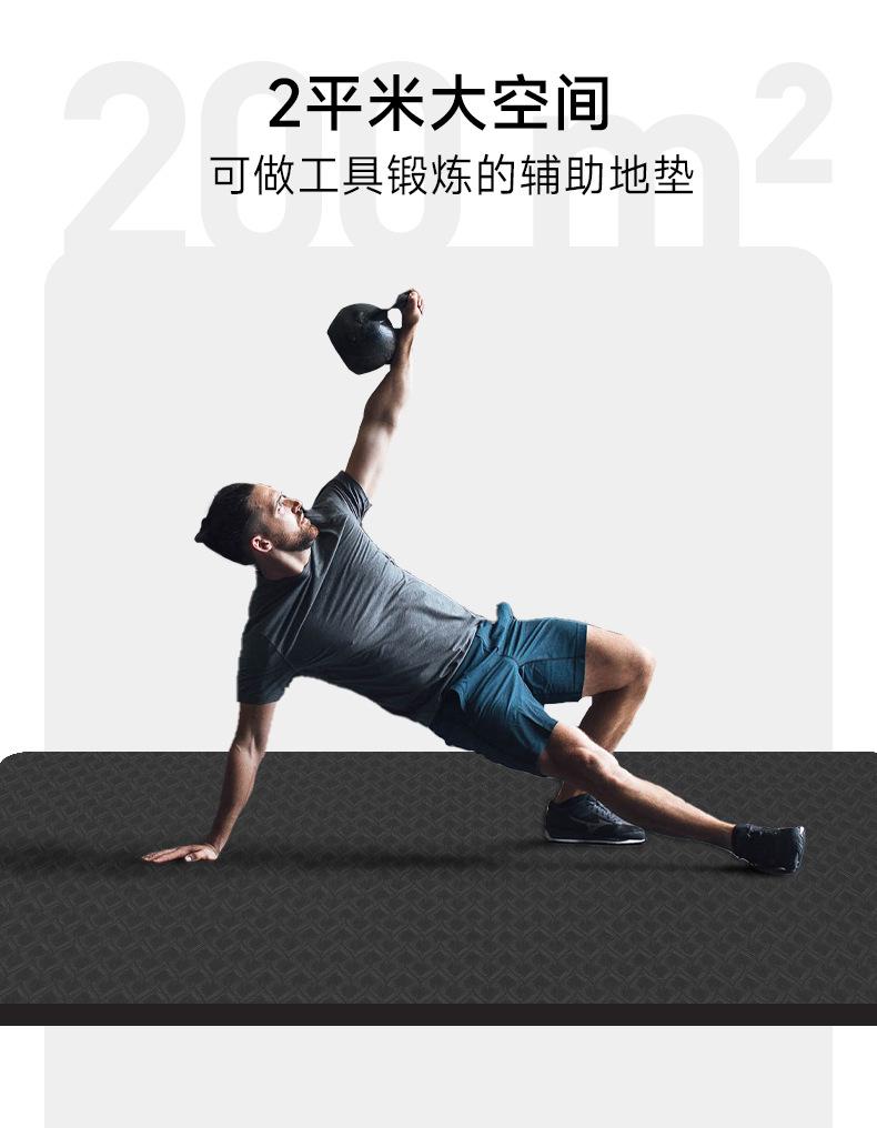 A9男士健身垫240918_02