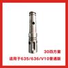 Hengfeng E636s accesorios de martillo eléctrico accesorios de herramienta eléctrica rotor interruptor caja de engranajes interruptor de cambio accesorios de martillo eléctrico