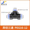 Conector Rápido para Mangueira de Ar Plug Rápido Componente Pneumático Conector Economizador de Mão de Obra União Redutora de Tubo Tê de Diâmetro Variável Cotovelo Reto