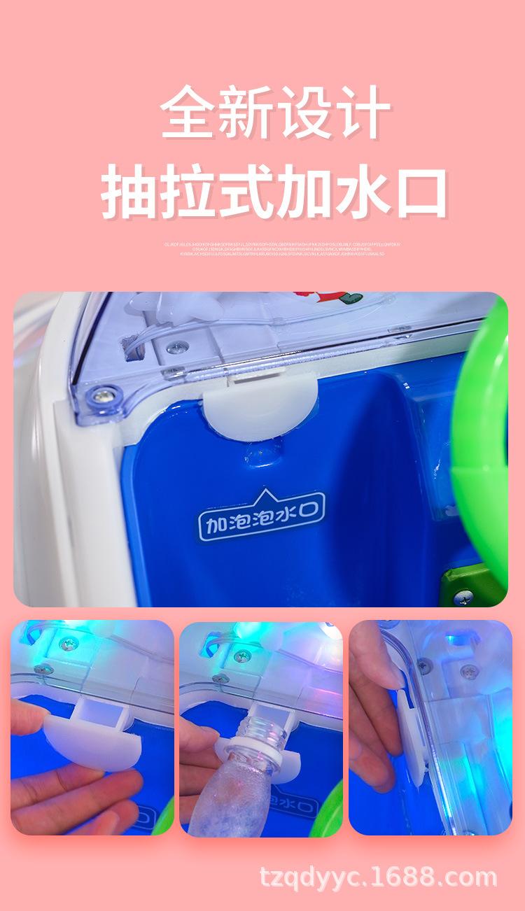 摇摇车_08.jpg