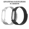 Adequado para moldura de relógio de metal tipo armadura de ar para Google Fitbit, pulseira de metal magnética Milan colorida para Google