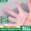 Tela transparente a prueba de lluvia sellada en los bordes para balcones exteriores, protección contra el viento y la lluvia, tela impermeable engrosada con ojales sellados en los bordes, lona transparente