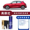 Caneta de Retoque Autopintura Good Cat Ola em Creme Verde Verde e Azul para Reparo de Arranhões na Pintura do Carro