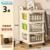 Estante de Almacenamiento con Carrito Tipo Cajón Transparente Transfronterizo Gabinete de Almacenamiento para Snacks, Juguetes, Artículos para Bebé con Ruedas para Almacenamiento de Artículos Varios
