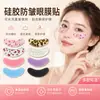 Parches de silicona para ojos, parches antiarrugas, parches anti-envejecimiento estampados, parches transparentes autoadhesivos para reparar y reducir los surcos nasogenianos, parches de belleza hidratantes y reafirmantes