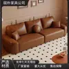 Sofá de cuero encerado resistente a los arañazos de gato estilo retro, adecuado para apartamentos pequeños, un diseño lujoso y minimalista para uso doméstico, con un sofá de líneas rectas y forma de bloque