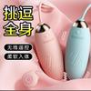 La Sexta Sensación Serie Miaochao Ropa para Mujer Vibrador Control Remoto Portátil Juguetes Femeninos Productos para Adultos Dropshipping