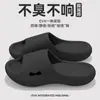 Pantuflas Antibacterianas Sin Olor para Hombre 2026 Nuevo Estilo para Interiores Hogar Baño Antideslizantes de Suela Gruesa de Eva para Mujer