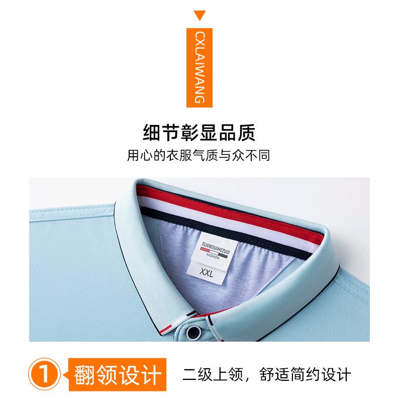 0详情页-翻领2108_13.gif