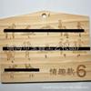 Dados de Haya de 12 Caras Dados Educativos Casuales Dados de Madera para Pareja de San Valentín Dados Poliédricos en Stock