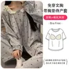Atacado 2026 Novo Modelo Pijama de Maternidade com Bojo, Roupa Pós-Parto de Algodão Seda Gelada, Roupa de Dormir para Amamentação para Mulheres, Peça Única Dropshipping