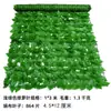 Pared de plantas artificiales con hojas de plástico para decoración de jardín en patio exterior, valla artificial de hojas verdes, recinto artificial de plantas verdes