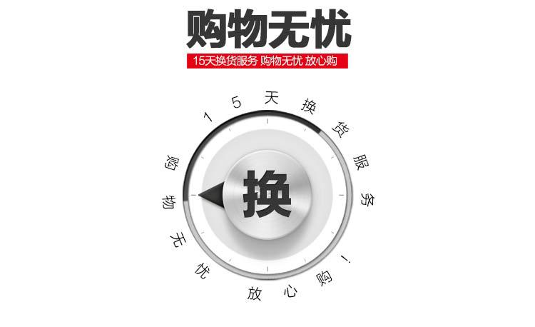 详情页尾_05