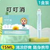 Bastão Roll-on Repelente de Mosquitos Dingdingxiao para Bebês, Bastão Calmante Portátil para Picadas de Mosquito e Alívio da Coceira, Bálsamo Anti-coceira Infantil com Esfera Roller