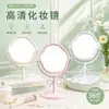 Espejo de maquillaje con lazo, espejo de belleza de alta definición para escritorio de dormitorio estudiantil, espejo de tocador floral de alta gama para escritorio de oficina
